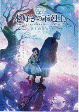 视频动漫 - 星穹编年史