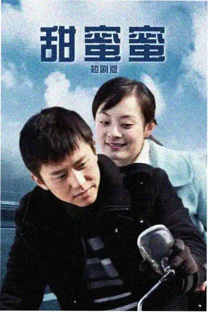 视频动漫 - 虫师