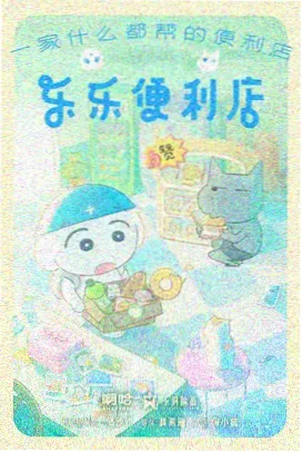 视频动漫 - 花咲物语