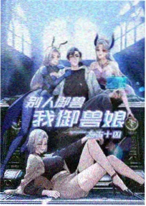视频动漫 - 暗影裁决