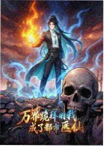 视频动漫 - 星灵传说
